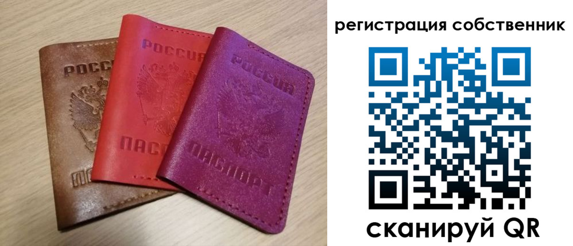 прописка для школы в Белёве