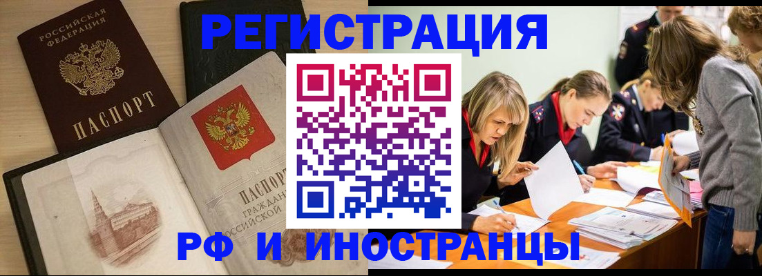 найти адрес прописки в Белёве