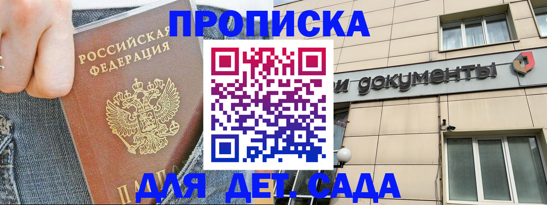 пропишу в квартире в Белёве